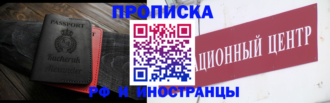 регистрация для школы в Абазе